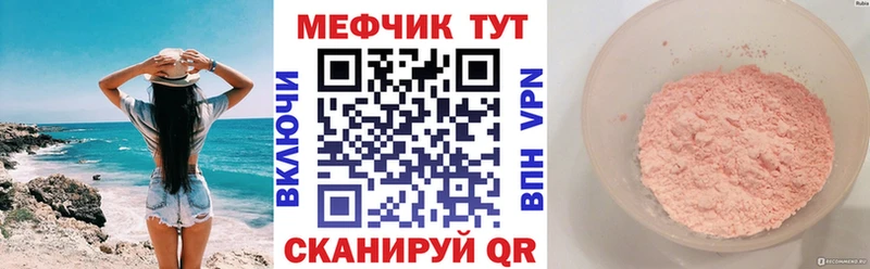 Купить Ильский hydra зеркало Конопля МЕФ ГАШИШ КОКАИН