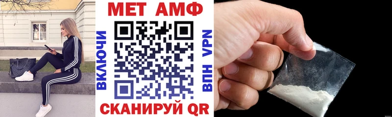 АМФЕТАМИН Premium  МЕГА сайт  Ильский 