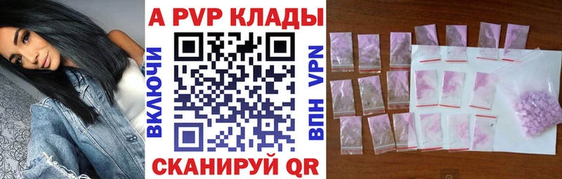 A PVP крисы CK Ильский