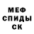 Кетамин VHQ Crimson Devil