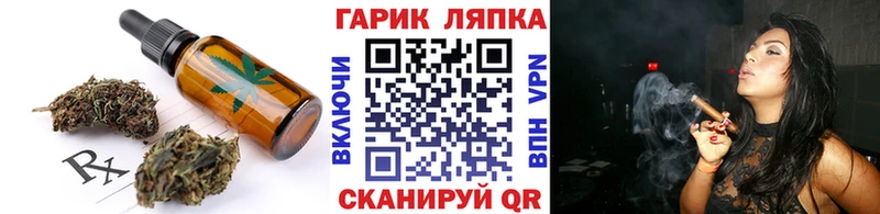Печенье с ТГК конопля  Ильский 