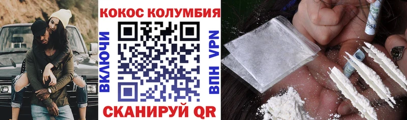 дарнет шоп  Ильский  Cocaine Боливия 