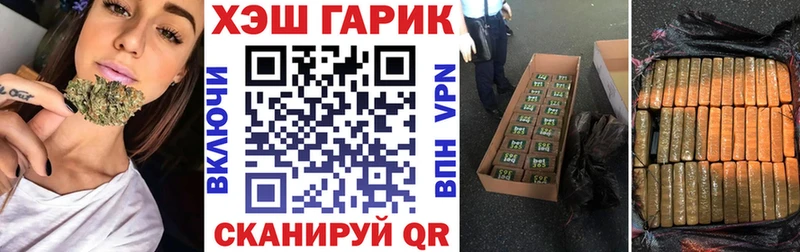 ГАШИШ hashish  Ильский 