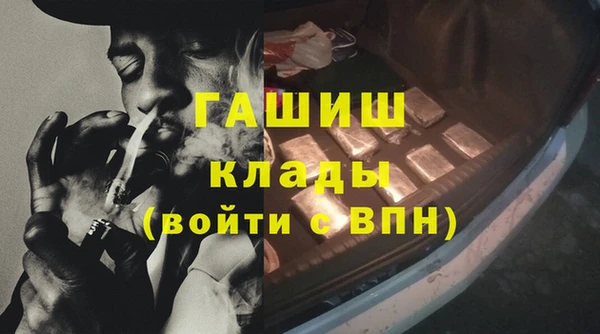 COCAINE Балабаново
