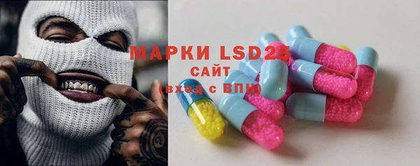 COCAINE Балабаново