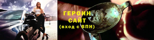 COCAINE Балабаново