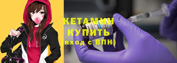 COCAINE Балабаново