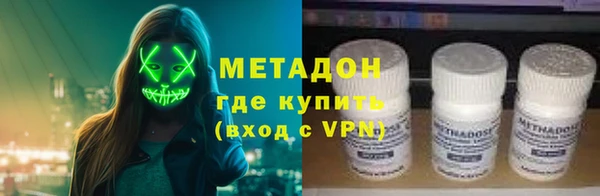 COCAINE Балабаново