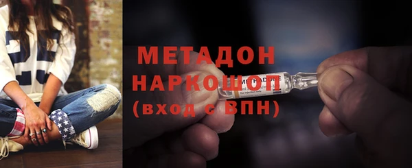 альфа пвп Баксан
