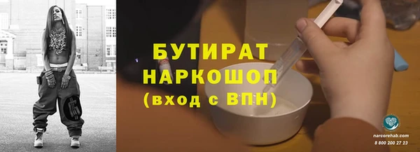 COCAINE Балабаново