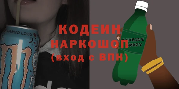 COCAINE Балабаново