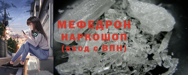 COCAINE Балабаново