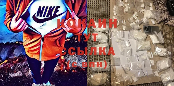 COCAINE Балабаново