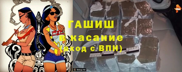 COCAINE Балабаново