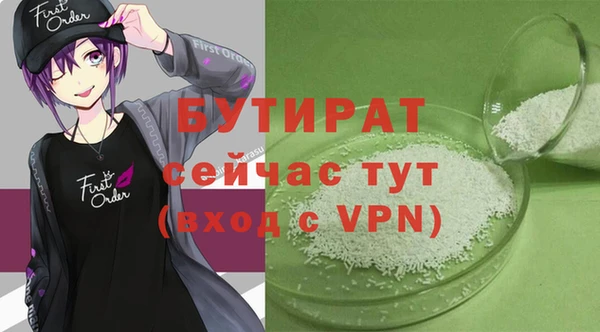 дживик Балахна