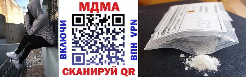 купить наркотики цена Ильский МДМА кристаллы