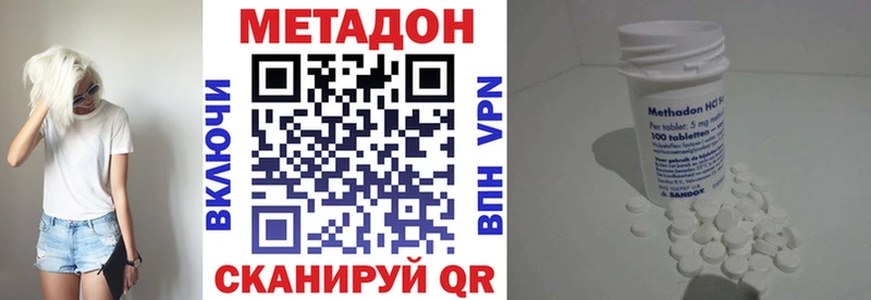 нарко площадка клад Ильский ОМГ ОМГ ССЫЛКА МЕТАДОН белоснежный купить наркоту