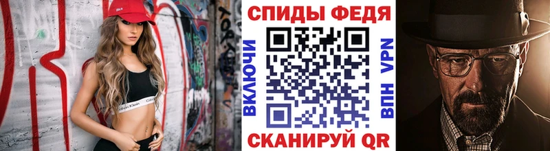Метамфетамин винт  мега как зайти  Ильский  как найти закладки 