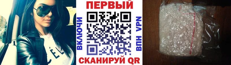 Первитин Декстрометамфетамин 99.9% Ильский
