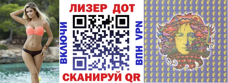 Марки 25I-NBOMe 1,5мг  Ильский 