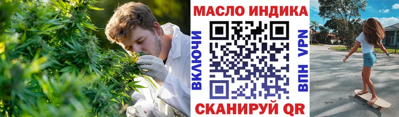Дистиллят ТГК гашишное масло  Ильский 