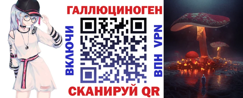 даркнет сайт Ильский Галлюциногенные грибы мухоморы
